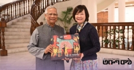 প্রধান উপদেষ্টার সঙ্গে সাক্ষাৎ